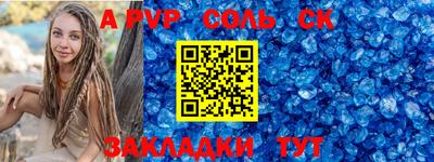 ALPHA-PVP Ирбит