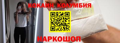 мяу мяу кристалл Изобильный