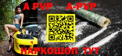 ALPHA-PVP Ирбит