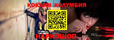 мяу мяу кристалл Изобильный