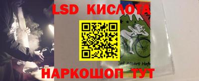 мяу мяу кристалл Изобильный