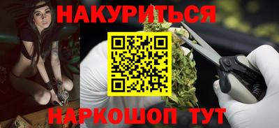 мяу мяу кристалл Изобильный