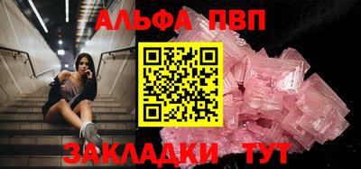 ALPHA-PVP Ирбит