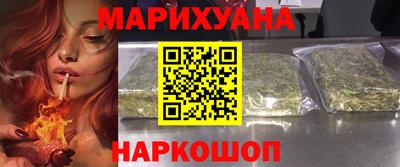 мяу мяу кристалл Изобильный