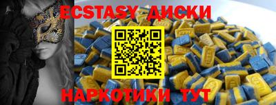 скорость mdpv Ипатово