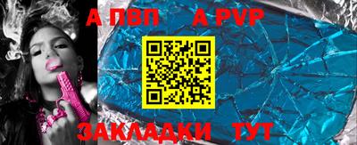 ALPHA-PVP Ирбит