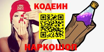 мяу мяу кристалл Изобильный