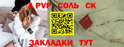 скорость mdpv Ипатово