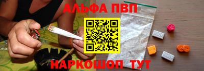 мяу мяу кристалл Изобильный