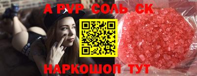 ALPHA-PVP Ирбит
