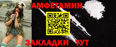 мяу мяу кристалл Изобильный