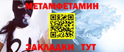 ALPHA-PVP Ирбит