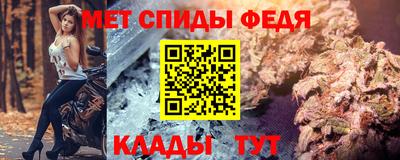 скорость mdpv Ипатово