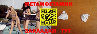 скорость mdpv Ипатово