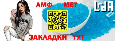 ALPHA-PVP Ирбит