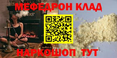 ALPHA-PVP Ирбит