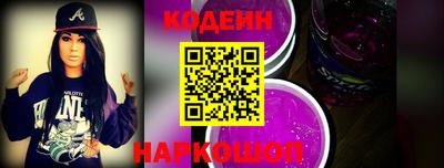 мяу мяу кристалл Изобильный