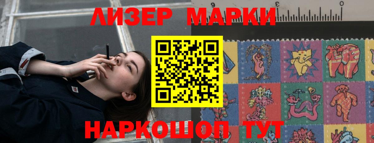 ЛСД экстази ecstasy Кропоткин