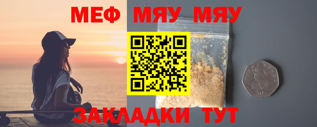 MDMA  Кропоткин  Конопля  Мефедрон  Вход с VPN  МЕТ  A-PVP СК   НБОМе  Гашиш  МЕФ кристаллы  ТГК 