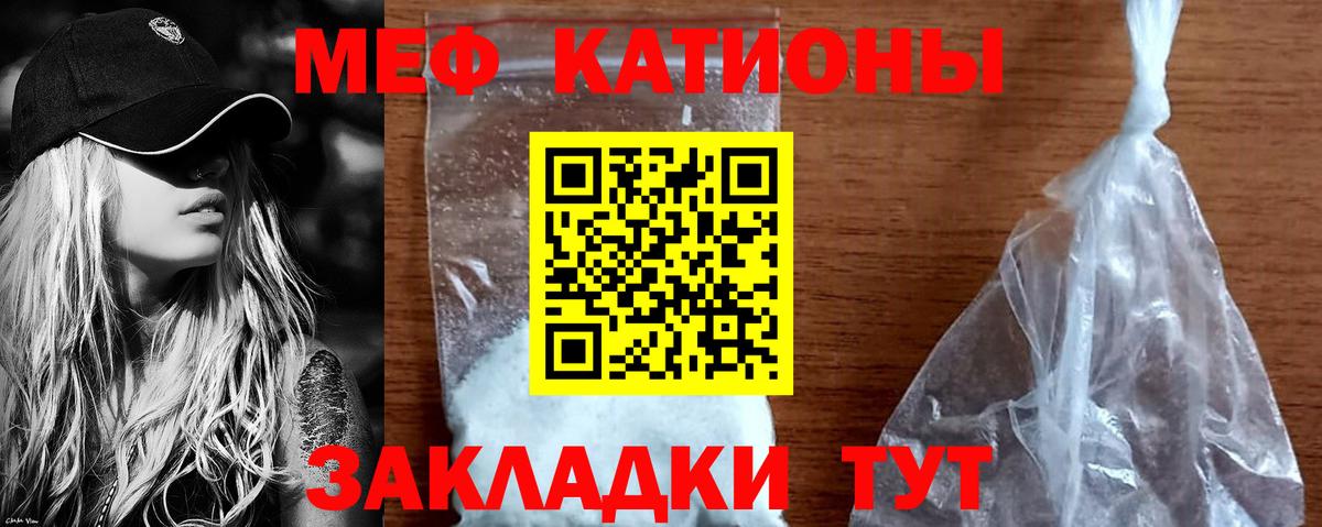 Меф  Вход с VPN  Кропоткин  купить наркоту  МЯУ-МЯУ 4 MMC 