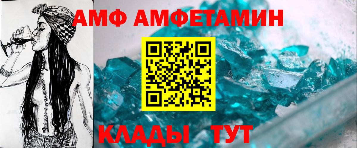 МЕТАМФЕТАМИН винт  Вход с VPN  МЕТАМФЕТАМИН винт  Кропоткин 