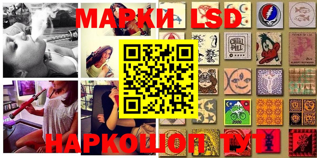 КОКАИН Кропоткин
