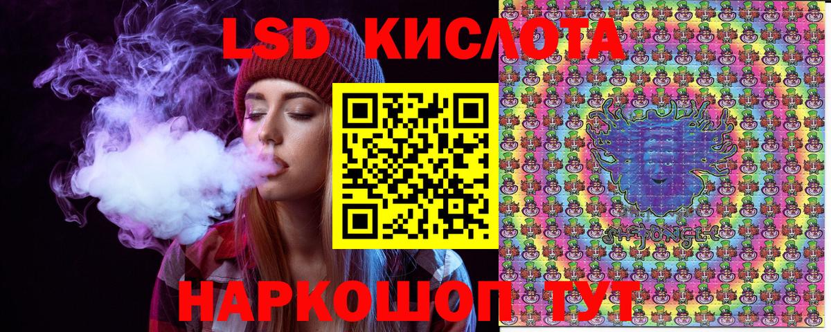 Наркотические марки  Вход с VPN  Кропоткин  Марки NBOMe 1,5мг 