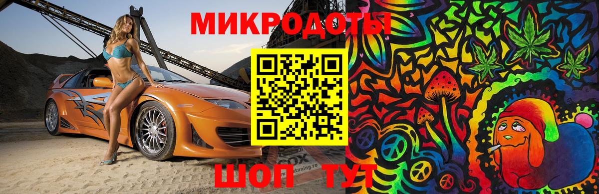 Кропоткин  Галлюциногенные грибы мухоморы  Вход с VPN 