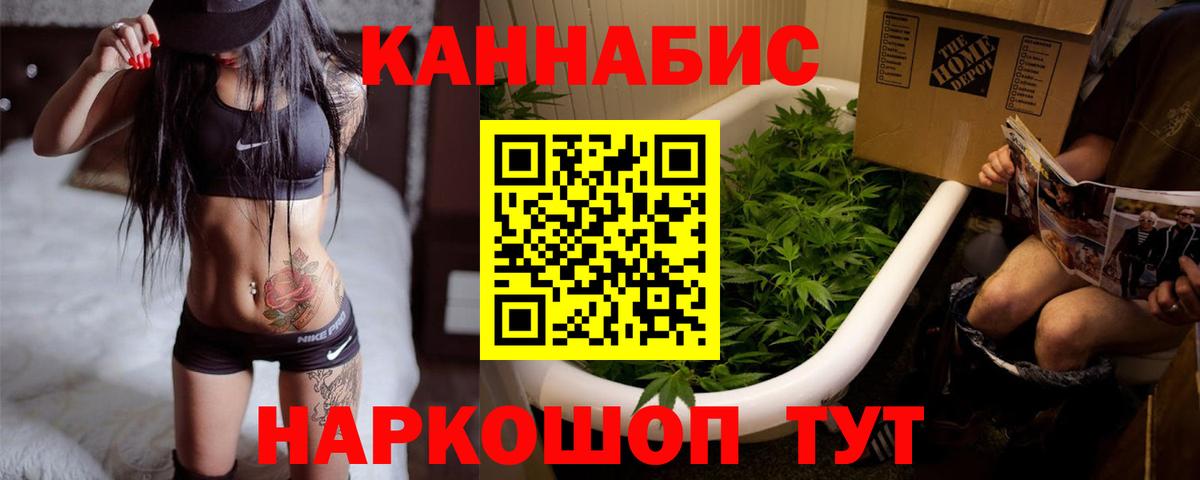 Конопля SATIVA & INDICA Кропоткин